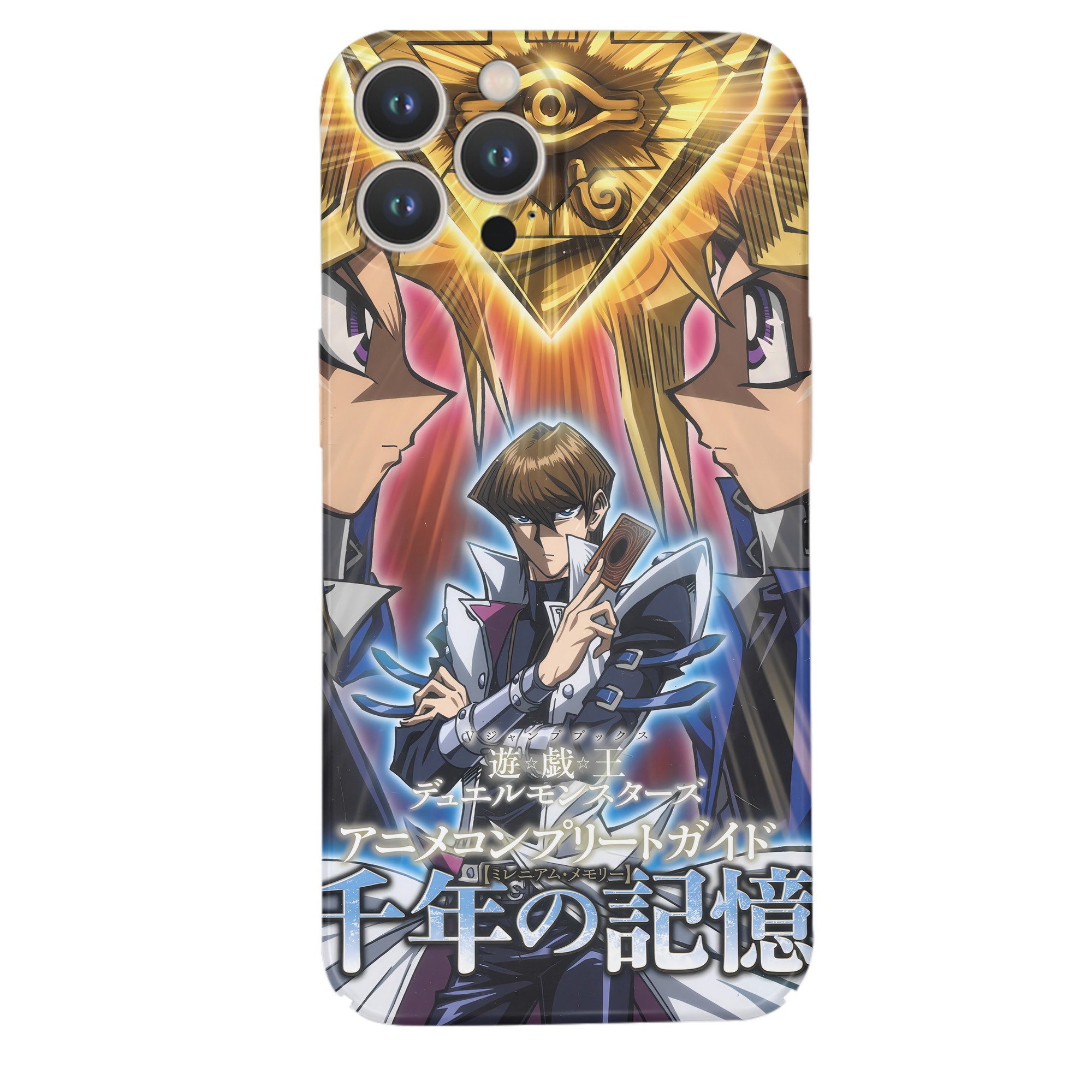（画像用） 遊☆戯☆王 Yu-Gi-Oh! 【iPhone 14シリーズ対応】ハードケース